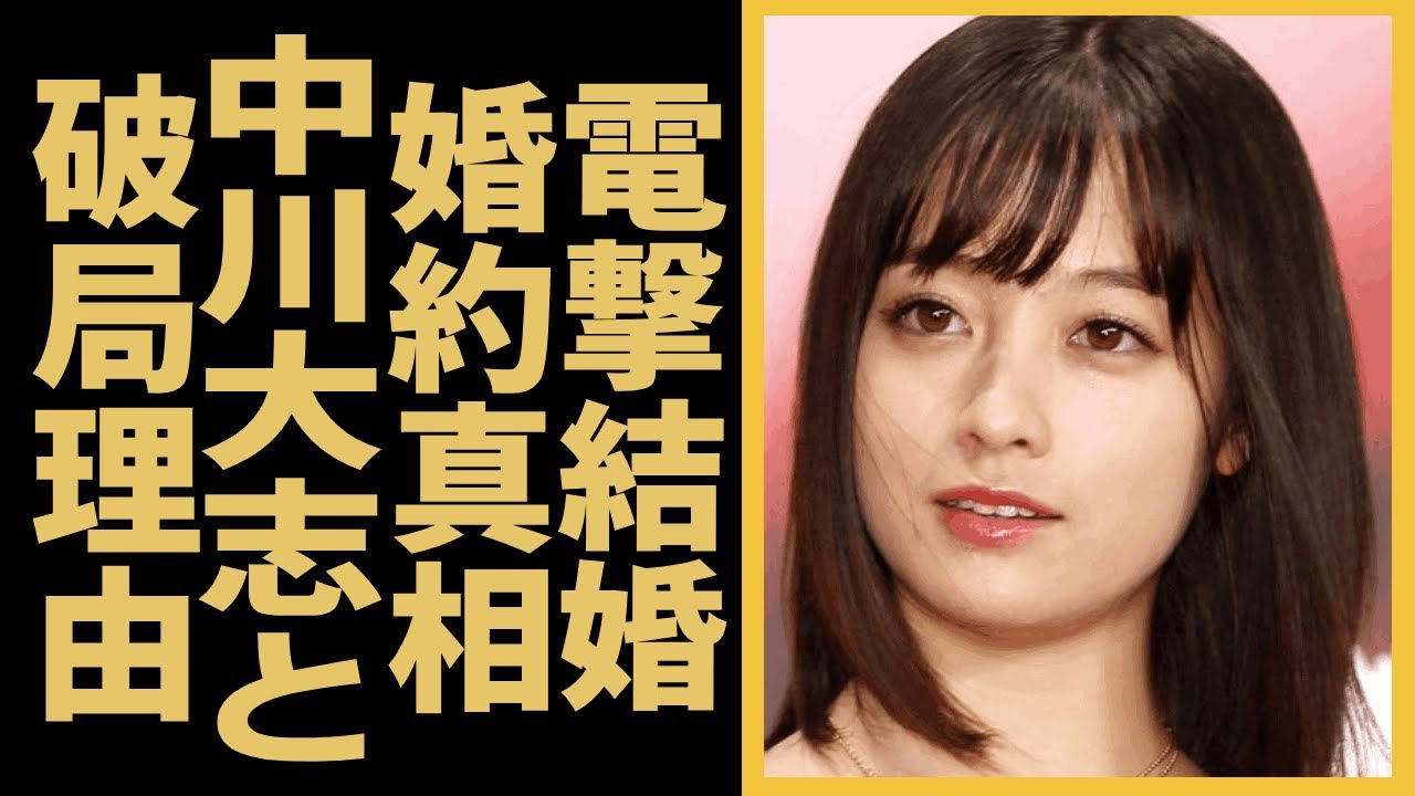 橋本環奈が朝ドラ終了後に結婚を約束した野球選手の正体がやばい！！「おむすび」がついに始まった中で心配されるドタキャン癖や中川大志と破局した本当の理由に驚きを隠せない！！
