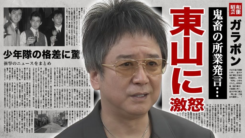 錦織一清が東山紀之の"鬼畜の所業"発言にブチギレ...自ら暴露した月３０万の給与と年収億越えの少年隊格差に驚愕！『ニッキ』が堪え続けた性被害の全貌...元親友同士の確執に言葉を失う！