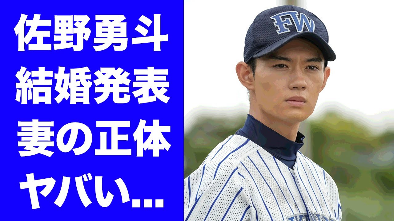 【おむすび】佐野勇斗が結婚発表...妻と言われる人物に驚きを隠せない...『朝ドラ』でも活躍する俳優の桐谷健太とのまさかの関係性...現在の年収に言葉を失う...