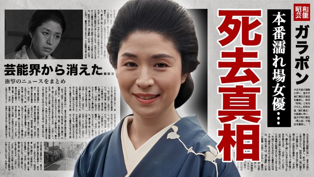 松尾嘉代の死去の真相...海外版で結合部分が露出したホンバンがヤバい！『鍵』で有名な女優が芸能界から消えた理由...４４歳年上の愛人の正体...嘘の闘病生活の実態に言葉を失う！