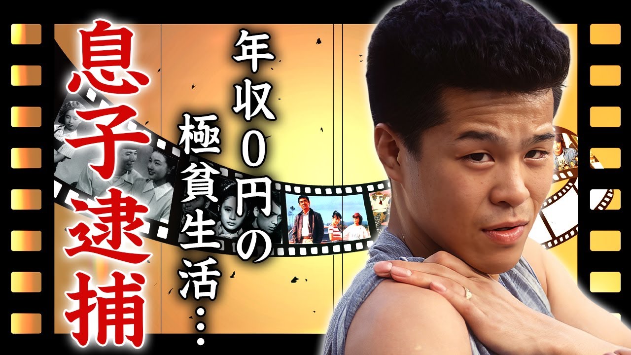 辰吉丈一郎の息子の逮捕...年収０円の極貧生活の真相に言葉を失う...『浪速のジョー』の愛称で有名なプロボクサーが５４歳になっても現役を続ける理由...抱える難病に涙が零れ落ちた...