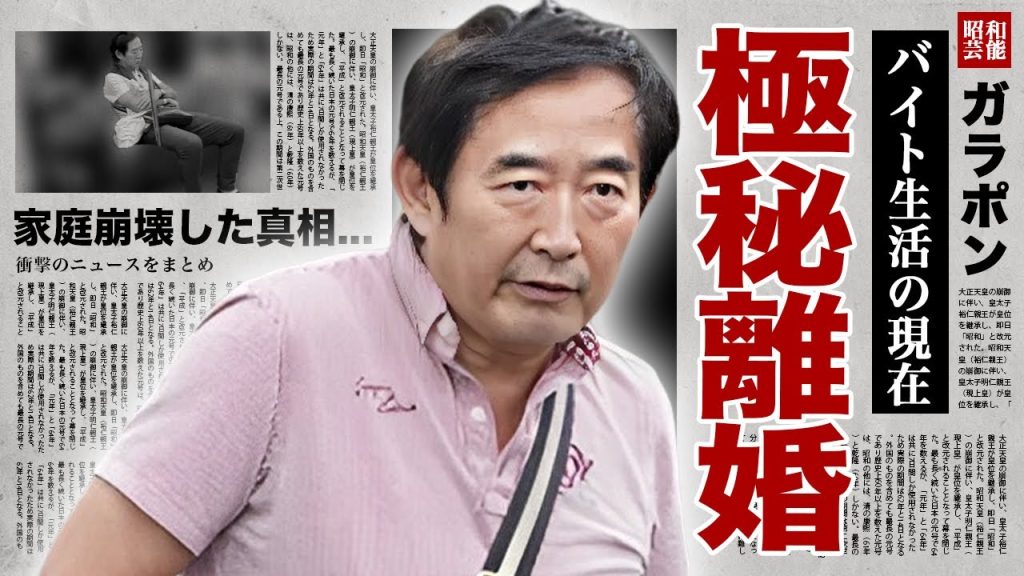 石田純一がバイト生活を続ける極貧生活の現在...極秘離婚して豪邸や愛車を売却した真相に驚愕！『抱きしめたい！』で有名な俳優がテレビから消された本当の理由...家庭崩壊の全貌に言葉を失う！
