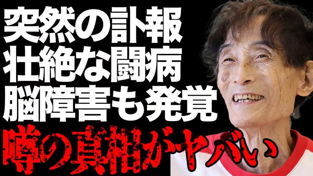 【訃報】楳図かずおさん突然の"死去"…「漂流教室」で有名な漫画家の壮絶な闘病生活や脳障害を隠していた実態に驚愕…またホラー漫画家・伊藤潤二さんやタレント・中川翔子さんが語った秘蔵エピソードとは…