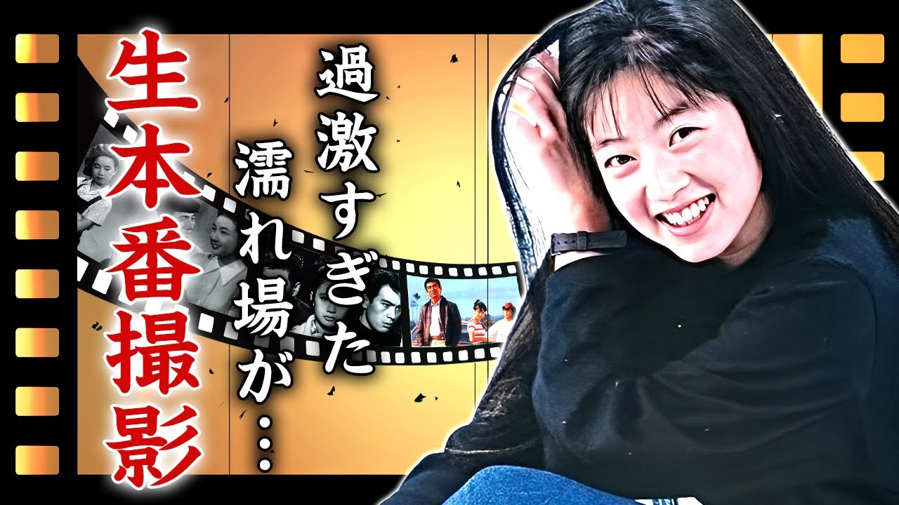 高岡早紀が撮影中に生本番の濡れ場S●Xを演じた真相...共演者と不倫関係となった末路に言葉を失う...『モンスター』で有名な女優の元夫との本当の離婚理由…未婚で産んだ子の父親の正体に驚きを隠せない…