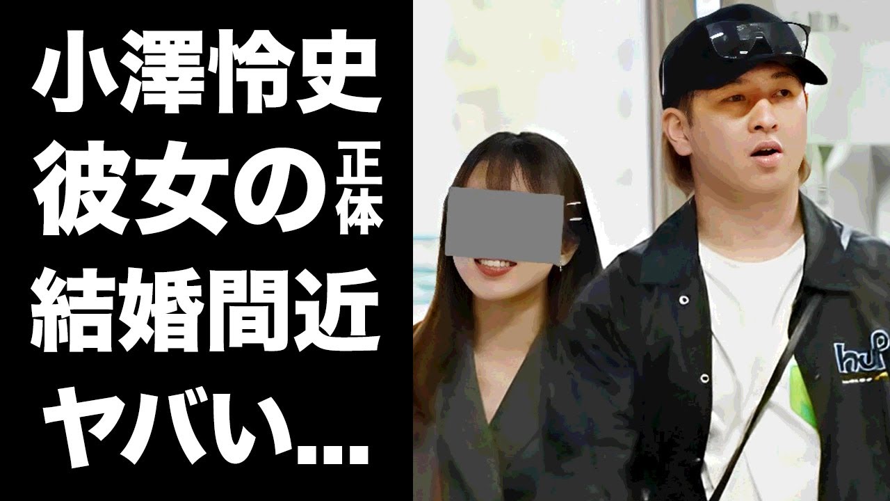 【驚愕】小澤怜史が戦力外から完全復活した裏側...支え続ける彼女の正体に驚きを隠せない...『ヤクルト』のリリーフエース投手のホークスをクビになっていた本当の理由がヤバい...