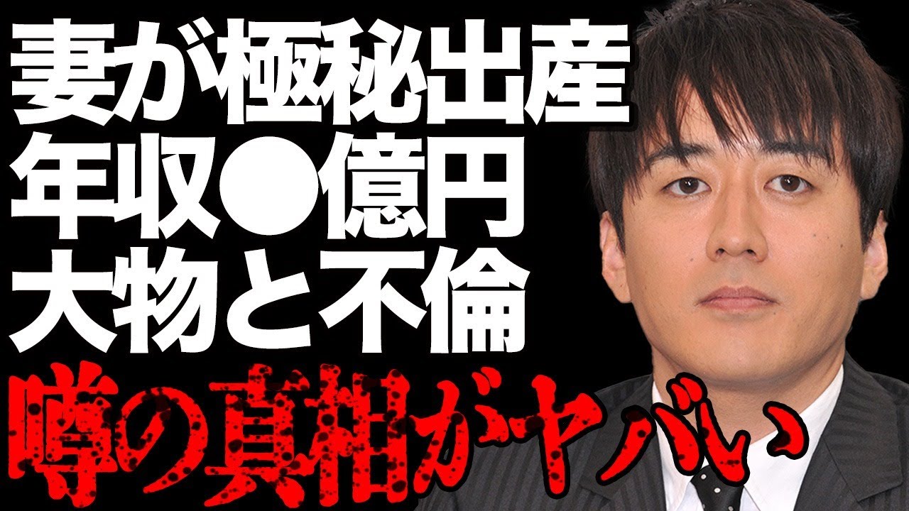 安住紳一郎の現在の年収がヤバい…妻・西島まどかが極秘出産していた真相とは…別居婚の本当の理由に一同驚愕…「TBS」時期社長アナウンサーが大物女優や局アナと不倫していた実態に言葉を失う…