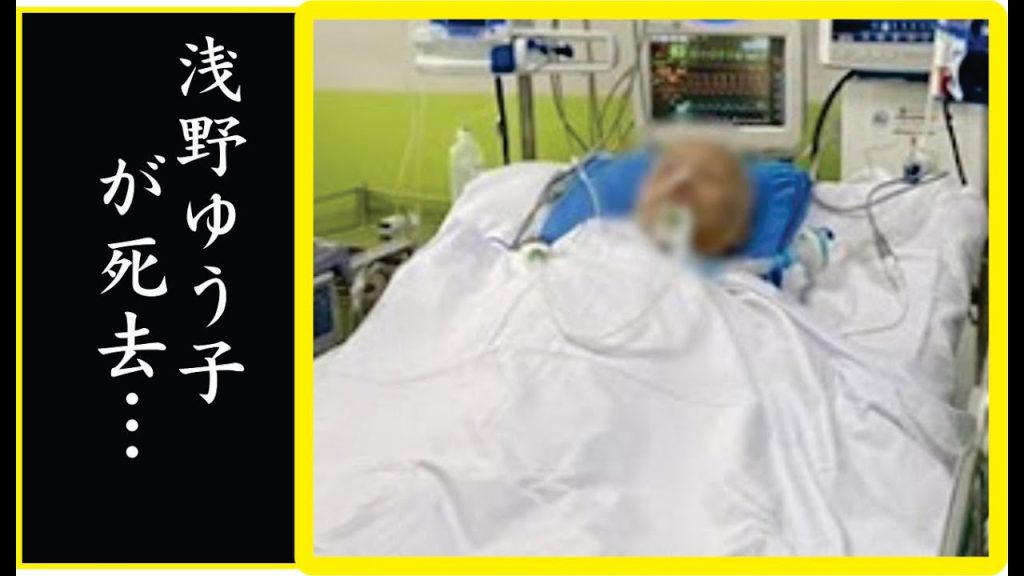 浅野ゆう子が15歳の息子を残して自○を選んだ本当の理由に涙が止まらない...浅野ゆう子が命を絶つ壮絶すぎる真相に涙が止まらない...