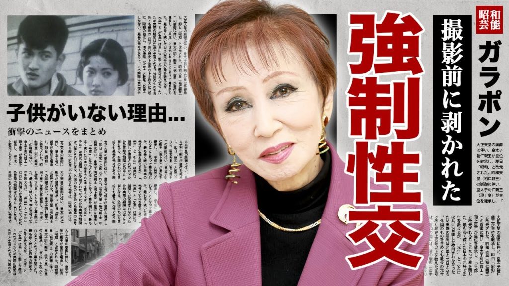 浅丘ルリ子が暴露した小林旭に剥かれた真相...撮影現場で起こった強制性交に言葉を失う！『男はつらいよ』でも活躍した女優に子供がいない理由...中国国籍を隠し続ける実態に驚愕！