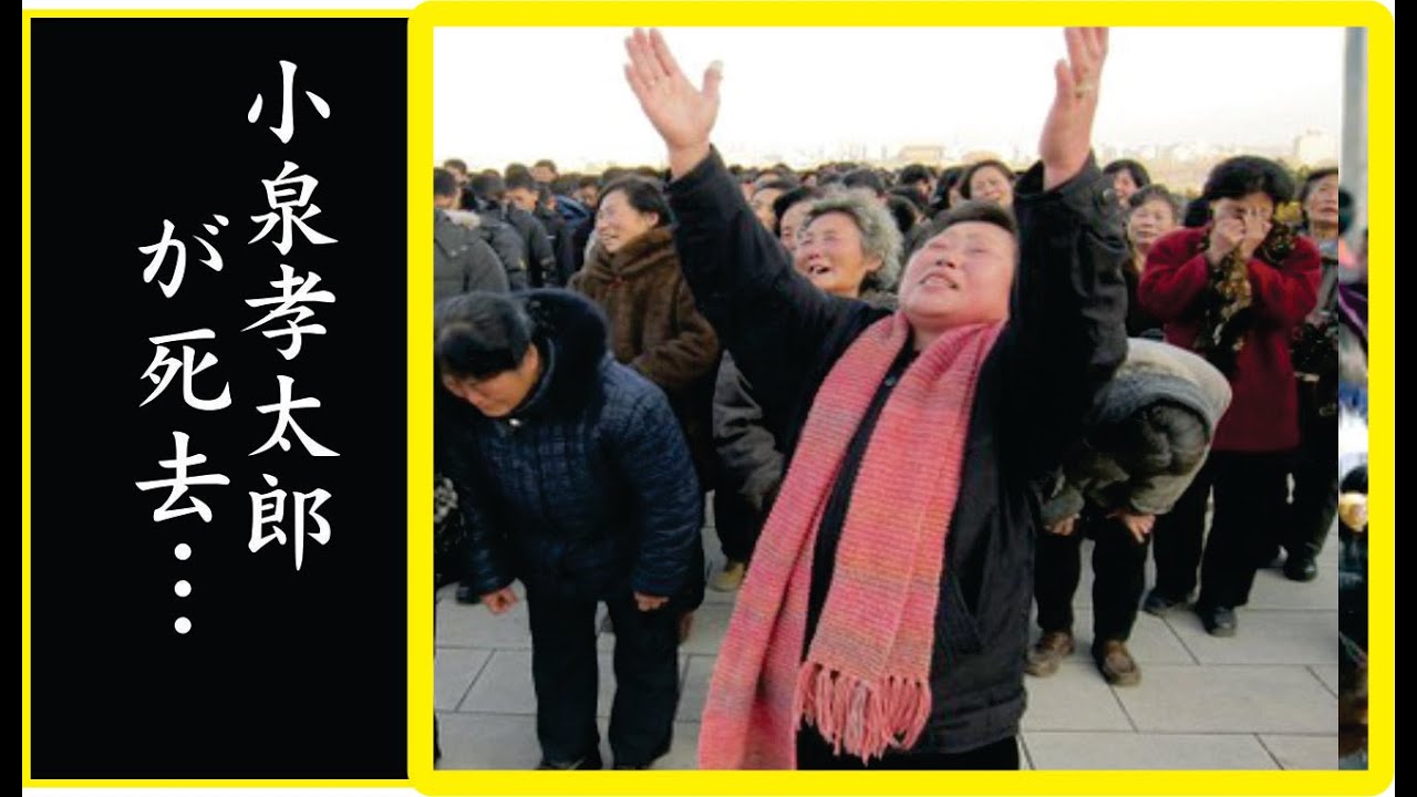 小泉孝太郎の養女が隠し持つ高倉健の遺産...親族に伝えず死後2日で火葬した理由に言葉を失う...小泉孝太郎かかった突然の悲劇の真相...