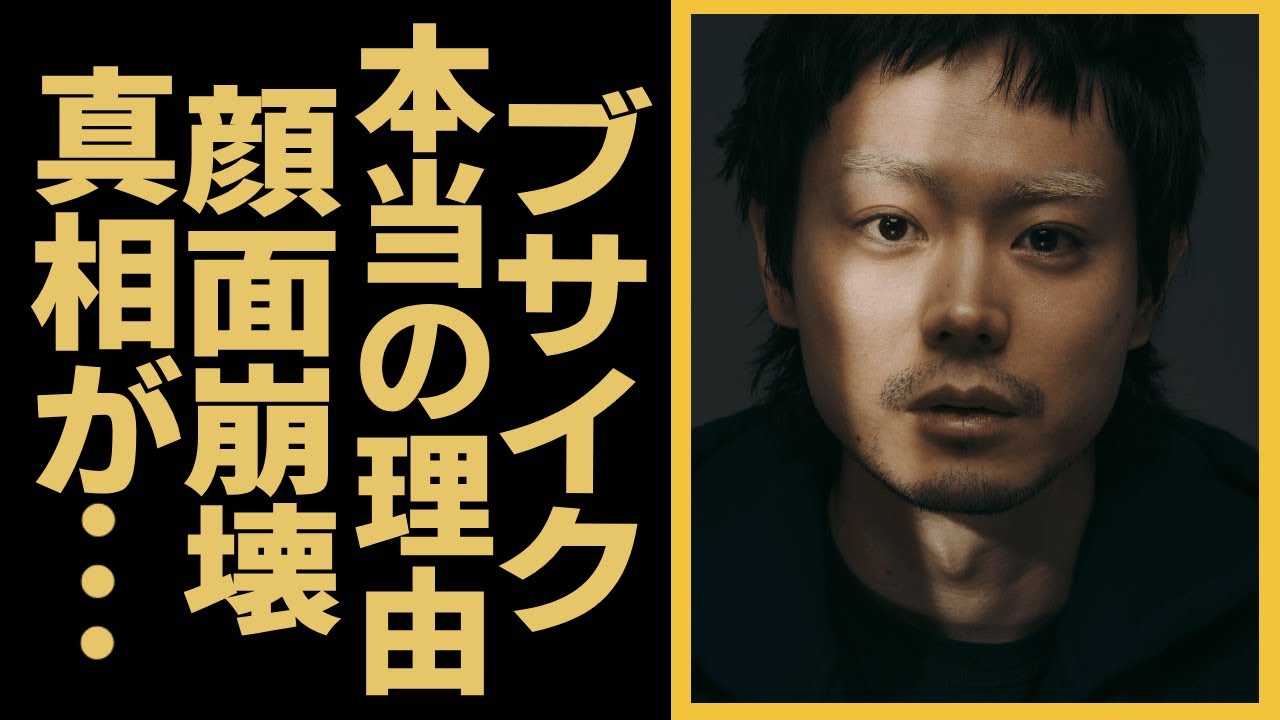 菅田将暉がブサイクになった本当の理由...顔面崩壊したと言われる異常な整形具合に驚きを隠せない！！日本を代表する演技は俳優となった彼の暴行事件の真相.