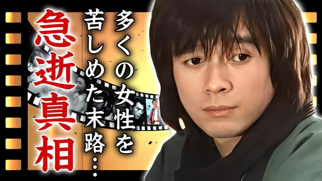 火野正平が急逝の真相...元祖プレイボーイが多くの女性を苦しめた生涯に言葉を失う...『にっぽん縦断 こころ旅』で有名な俳優の隠し子の正体...晩年の交通事故の実態に驚きを隠せない...