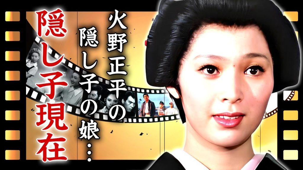 望月真理子が火野正平に捨てられても娘を出産した真相...隠し子の現在に言葉を失う...『美人薄命』と言われた早すぎる最期を迎えた女優の晩年結婚した夫の正体に驚きを隠せない...