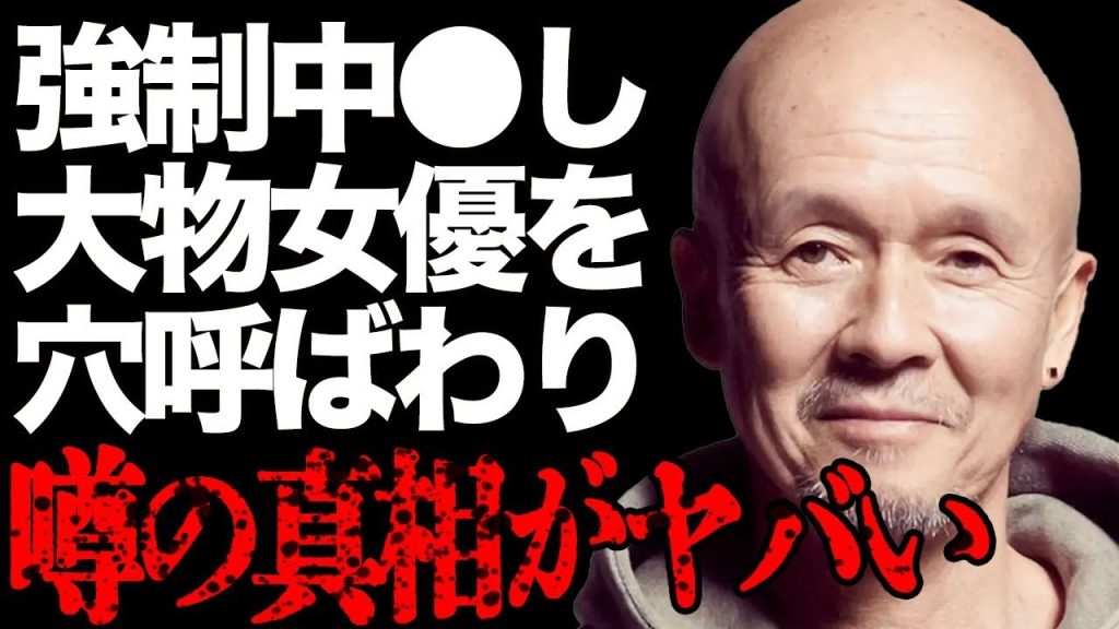 故・火野正平さんのクズすぎる女性遍歴が…11股をして大物女優に無理やり"中●し"した伝説に言葉を失う…「握手だけで妊娠する」といわれた"元祖プレイボーイ"と"A●女優"との"濃厚セッ●ス"に一同驚愕…