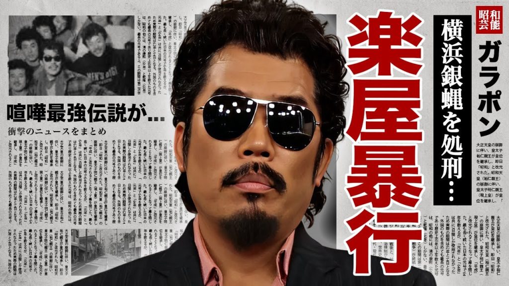 鈴木雅之が横浜銀蝿を楽屋でボコボコにした真相...喧嘩最強伝説に言葉を失う！『ランナウェイ』でも有名な『シャネルズ』リーダーの２０年以上続ける愛人関係...隠し子の正体に驚愕！