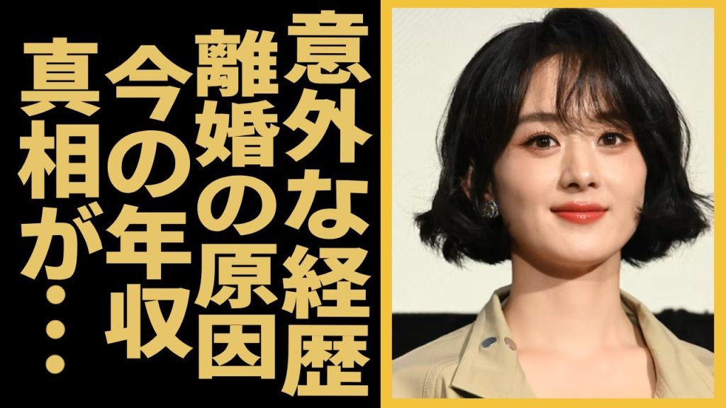 チャオ・リーインの経歴・年収...離婚した元夫と復縁の真相が衝撃すぎる！なぜ親権を争わなかった?