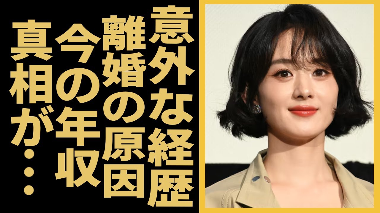 チャオ・リーインの経歴・年収...離婚した元夫と復縁の真相が衝撃すぎる！なぜ親権を争わなかった?