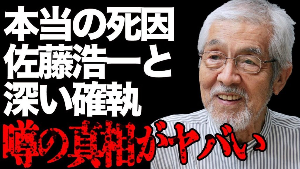 三國連太郎の本当の"死因"とは…「釣りバカ日誌」から石田えりを降板させた衝撃の理由に言葉を失う…「マルサの女」でも有名なレジェンド俳優と息子・佐藤浩市との深すぎる確執に驚きを隠せない…
