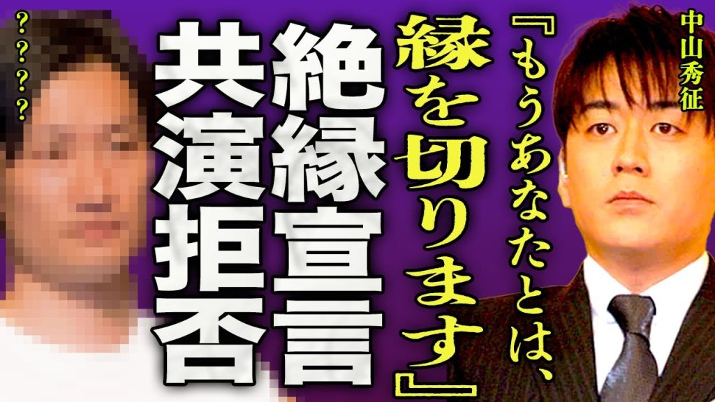 安住慎一郎アナがブチギレた大物芸能人が正体…温厚で知られるアナウンサーが一度の出演で共演NGとした理由に一同驚愕…！『縁を切ります』年始に結婚を発表した妻と現在別居生活の真相に驚きを隠せない…！