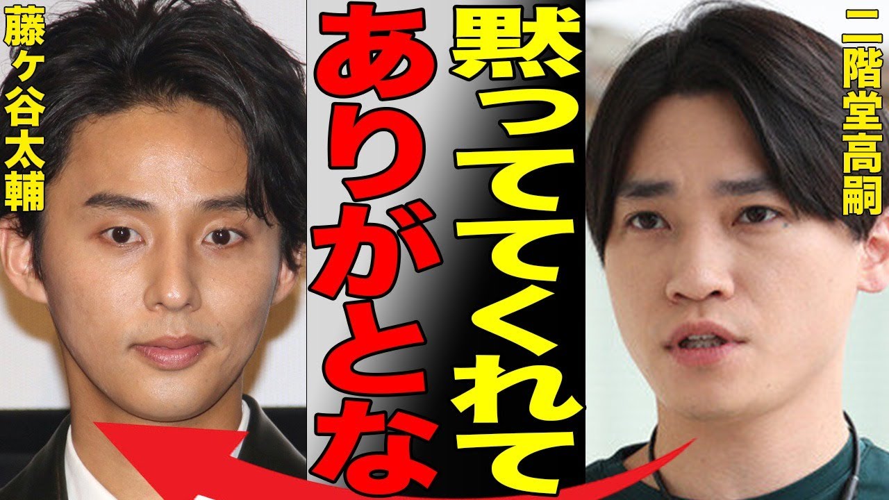 Kis-My-Ft2の二階堂高嗣が「本当の活動休止理由」を明かせない裏事情が…舞祭組のメンバーとしても知られる彼の、現在の姿がヤバすぎた…