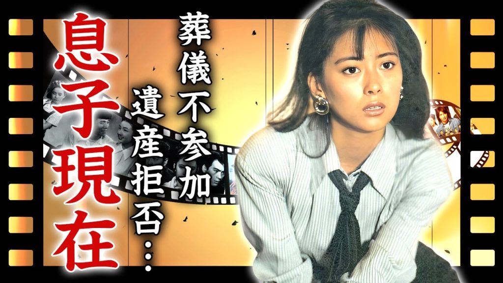 中山美穂の捨てられた息子・辻十斗の現在の姿...実母が亡くなっても遺産拒否や葬儀に参加しない理由に言葉を失う...『ミポリン』が１０年以上も息子に会えなかった原因に驚きを隠せない...