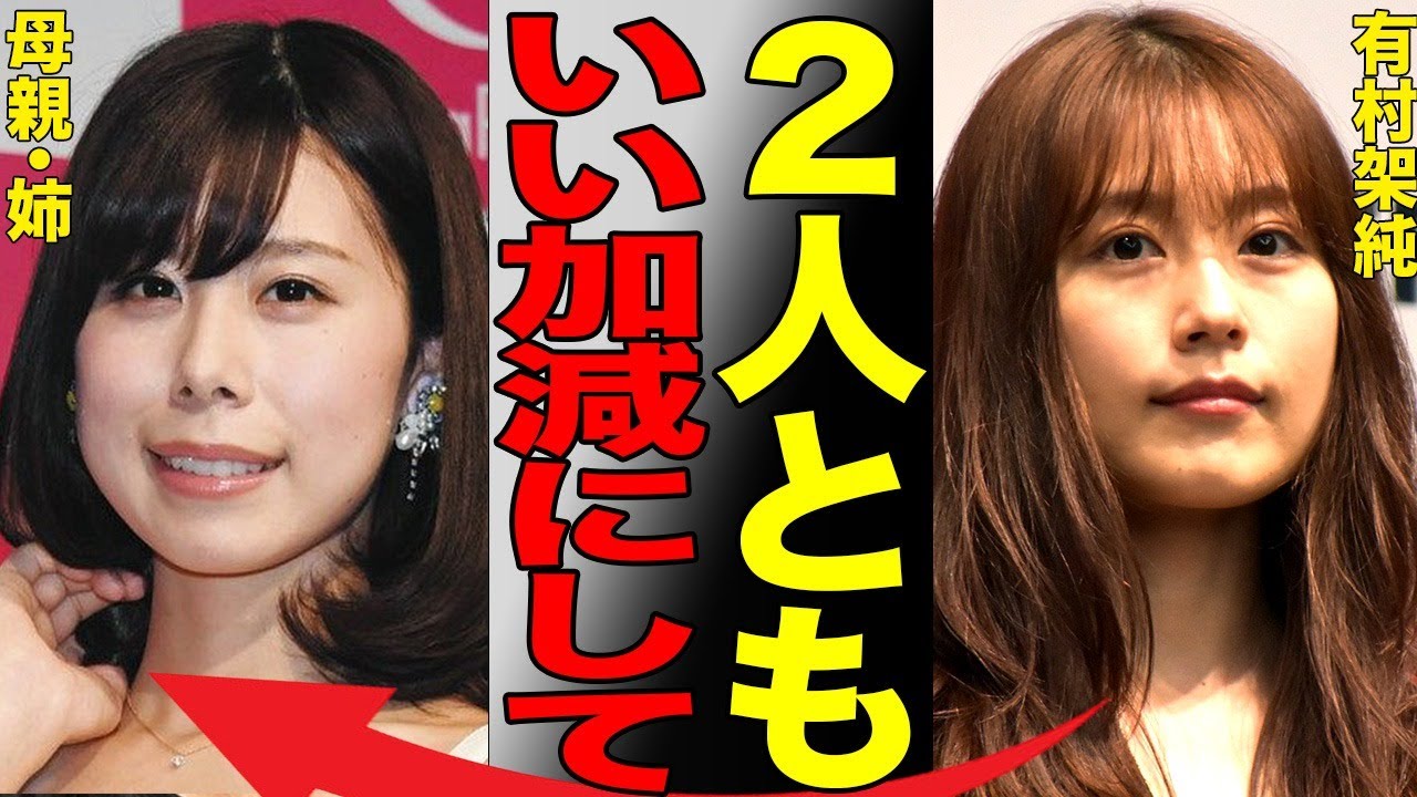 台本を転売した真犯人は実の母親である真相…姉は自身の顔そっくりに整形して顔面コンプレックスまるわかりで悲惨な現状…身内に苦労しまくる有村架純の心労がヤバすぎる…