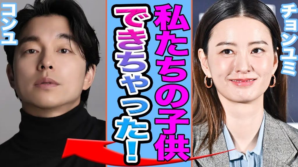 【衝撃】チョンユミが出産報告か…2人のデート中の写真や復縁の真相に驚きを隠せない…【韓国芸能】