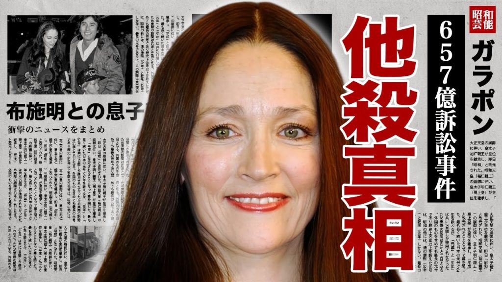 オリビア・ハッセーの死因が他殺と言われる理由...657億円訴訟事件の全貌や息子の激太りした難病に涙腺崩壊！『ロミオとジュリエット』で有名な女優の元夫・布施明から搾取した３億円の行方に言葉を失う！