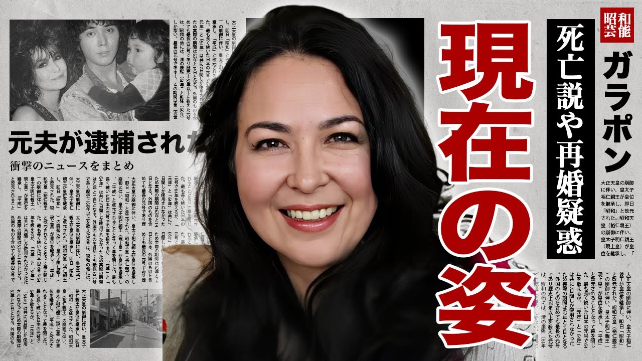 アン・ルイスの今現在の姿が衝撃的すぎた...死亡説や再婚の噂の真相に驚愕!『グッバイ・マイ・ラブ』が大ヒットした女性歌手の元夫の逮捕...抱える難病や消えた理由がヤバすぎた!