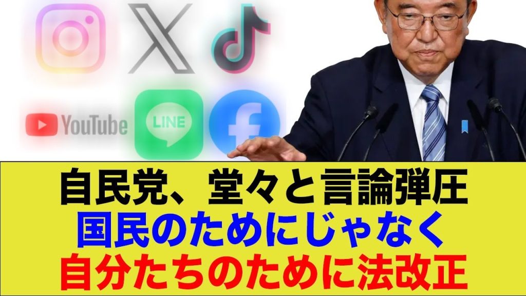 さとうさおり氏「選挙動画は収益化NGで、TVの偏向報道などの広告収入はOK？」「なぜ…？？」