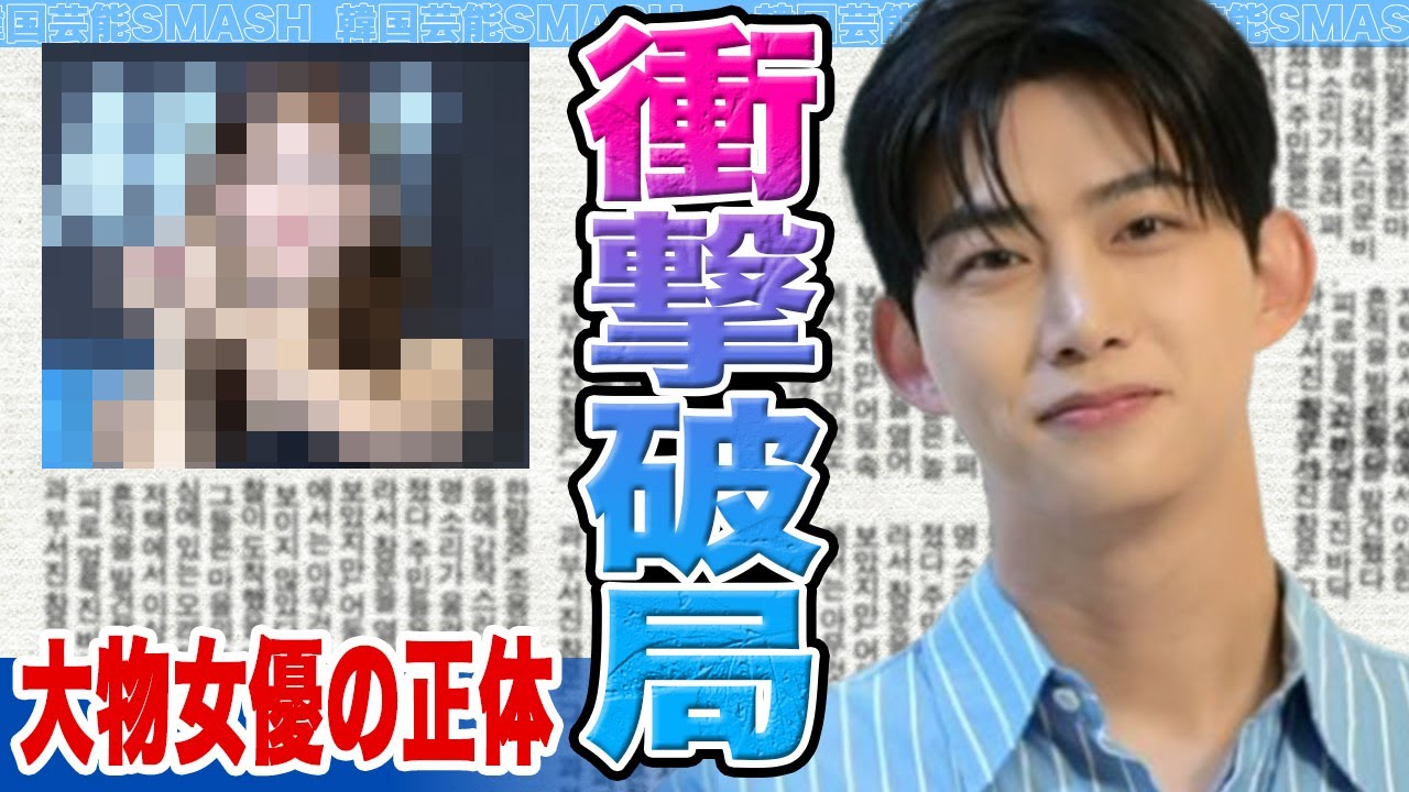 【衝撃】オクテギョン衝撃破局か….あの大物歌手との意外な関係に驚きを隠せいない….【韓国芸能】