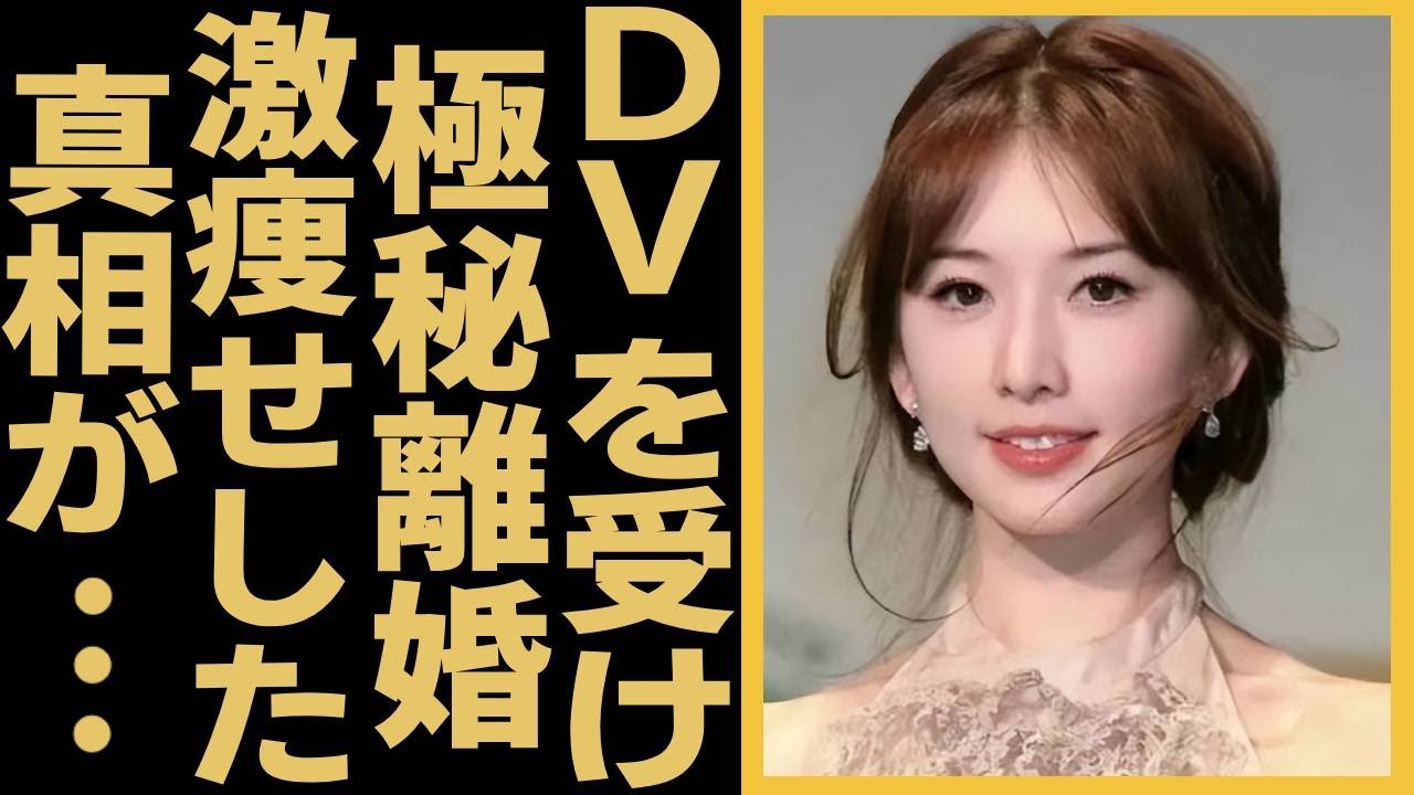 人気モデルの林志玲（リン・チーリン）がEXILE AKIRAからDVを受け，極秘離婚の真相を告白….ヤバい結婚生活の全貌に驚きを隠さない...