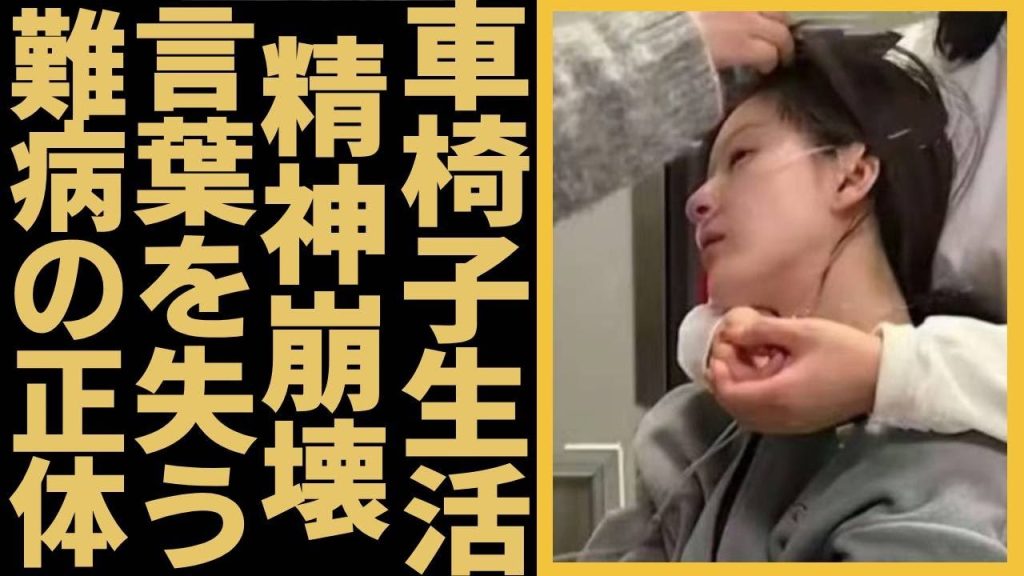 チャオ・ルースー『神隠し』で有名な中国出身女優が仕事を一時休止することになった原因である難病の正体...精神崩壊した変わり果てた姿に言葉を失う...車椅子生活になった本当の理由に一同驚愕...！