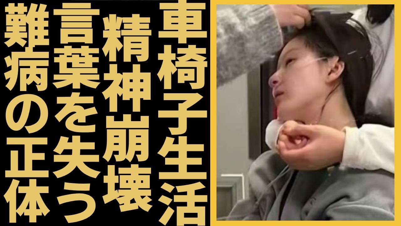 チャオ・ルースー『神隠し』で有名な中国出身女優が仕事を一時休止することになった原因である難病の正体...精神崩壊した変わり果てた姿に言葉を失う...車椅子生活になった本当の理由に一同驚愕...！