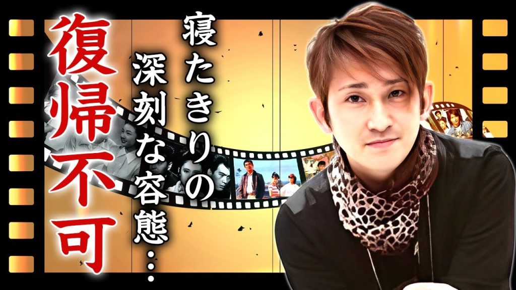 福田こうへいが芸能界から消された理由...寝たきりとなった現在の容態に言葉を失う...『南部蝉しぐれ』で有名な演歌歌手の余命宣告された復帰絶望の真相に驚きを隠せない...