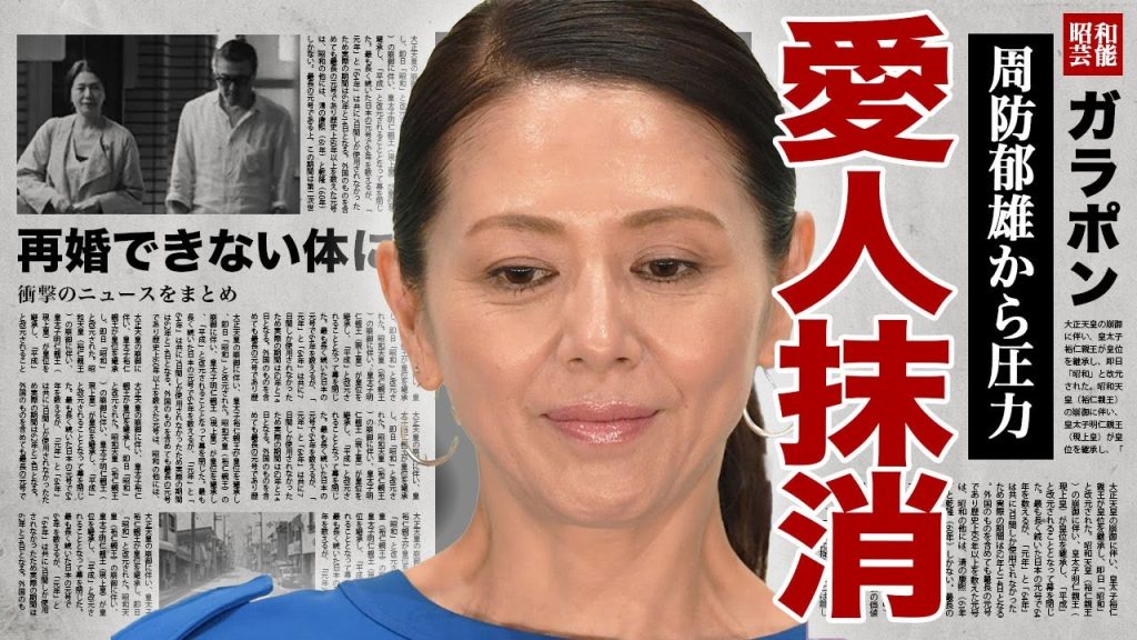 小泉今日子が再婚できない本当の理由...愛する人を次々と抹消されたバーニングとの戦いに涙腺崩壊！『キョンキョン』が周防郁雄の怒りを買った大恋愛の末路に驚愕！
