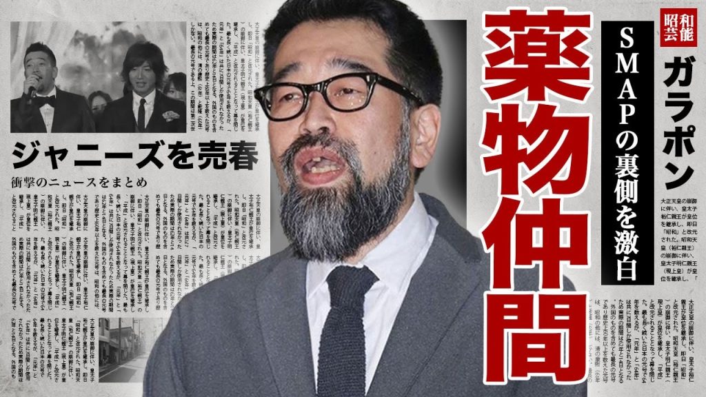 槇原敬之が中居正広の薬●使用を激白…一緒になって薬を吸っていたことが明らかになり言葉を失う…！『世界に一つだけの花』で有名な歌手は楽曲提供の裏ではジャニーズの売春が行われていた真相に驚きを隠せない…!