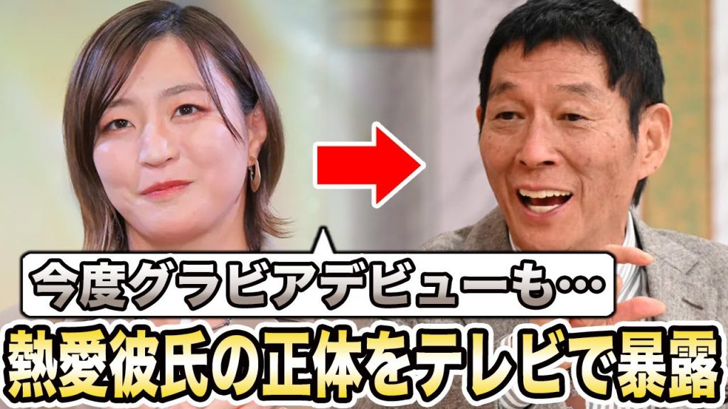 柔道・角田夏実がテレビで激白した"熱愛彼氏の正体"がヤバすぎる…五輪金メダリストのグラビアデビュー疑惑と現在の驚きの年収に言葉を失う…