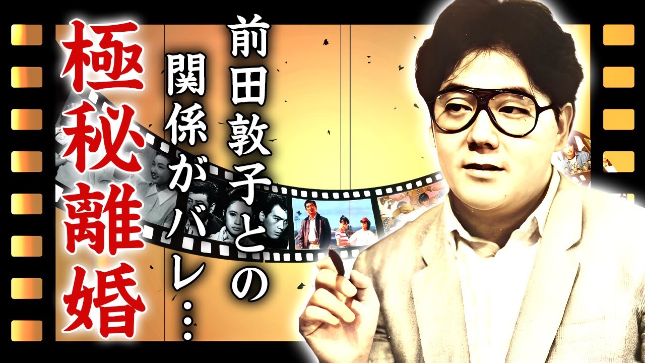秋元康が極秘離婚していた真相...元妻・高井麻巳子に暴露された中嶋Pとの枕営業上納や潰したアイドルの正体がヤバすぎた...『名プロデューサー』を"つんく"が批判した衝撃内容に言葉を失う...