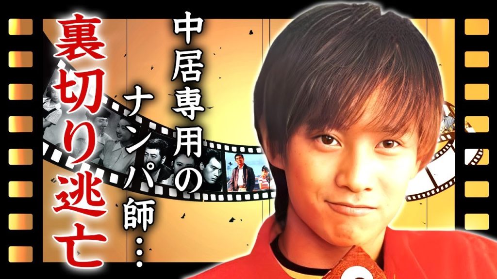中居正広のマネージャー・上久保彰登志が上納交渉を続けた末路...TOBEに逃げ込んだ裏切り行為の全貌に言葉を失う...中居正広の全てを支えた敏腕マネージャーの現在に驚きを隠せない...