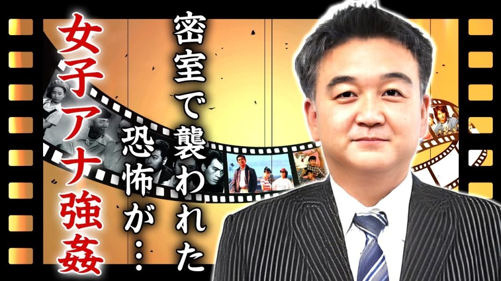 桐永洋が"報ステ"をクビにされた事件...エレベーターで女子アナに強制●●した真相に恐怖した...テレビ朝日が退社させずに三日間の謹慎で子会社社長に就任させた闇...被害者の現在に驚きを隠せない...