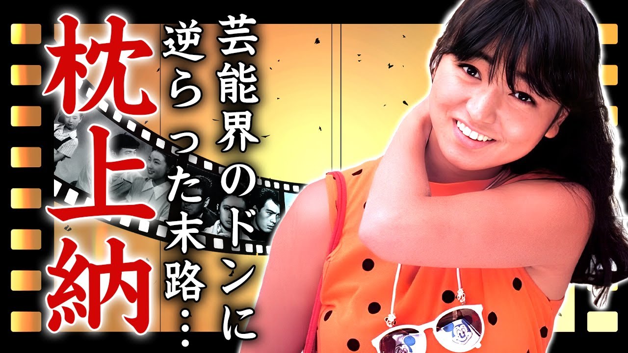 元おニャン子・永田ルリ子が"芸能界のドン"からの枕上納を拒絶し続けた末路...映像ぼかしや芸能界追放された真相に言葉を失う...ある番組で暴露された本当の解散理由に驚きを隠せない...