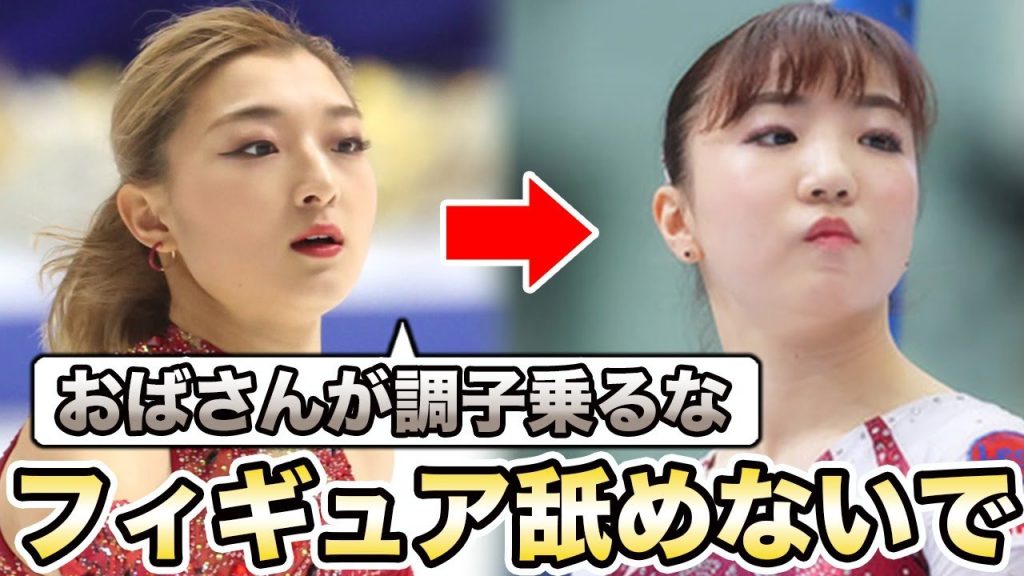 オリンピック体操女子元日本代表・寺本明日香が異例のフィギュアスケート選手に転身！30歳での新たな挑戦に賛否が集まる中、絶対女王･坂本花織は何を語る...【スポーツ女子/フィギュアスケート】