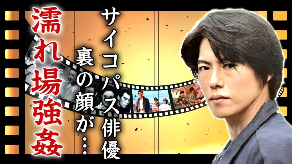豊川悦司が前貼りを剥いで濡れ場で本番行為を強要した真相...元妻とのヤバすぎる離婚理由に言葉を失う...サイコパス俳優の本当の国籍や子供の現在...離婚時の慰謝料に驚きを隠せない...