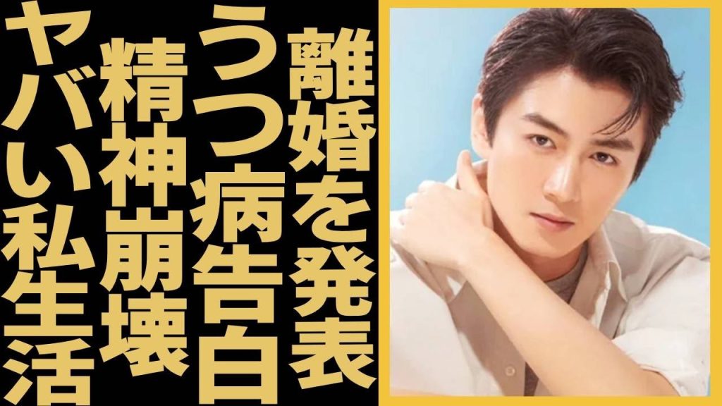 チェン・シャオが離婚を発表...うつ病地獄に落ちる妻のミシェル・チェンが精神崩壊の真相やヤバい私生活に驚きを隠さない...