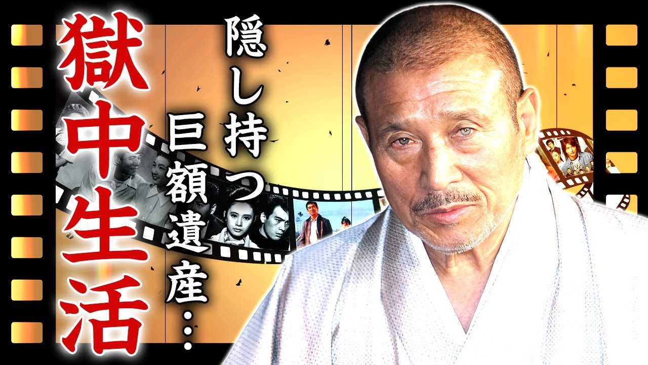 司忍が暴露されてしまった獄中生活の全貌...国内最大の暴力団組長が魅せた本当の素顔がヤバい...『6代目山口組』組長が隠し持つ巨額の総資産額...１人息子の現在に言葉を失う...