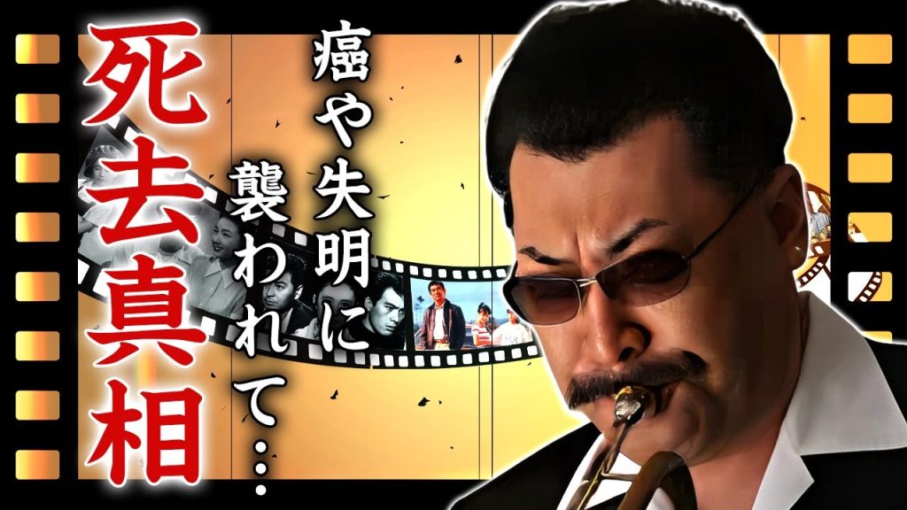 桑野信義が死去していた真相...癌や失明に襲われた闘病生活の全貌に涙が零れ落ちた...子供のDNA鑑定で判明した本当の父親の正体...田代まさしへの本音がヤバすぎた...