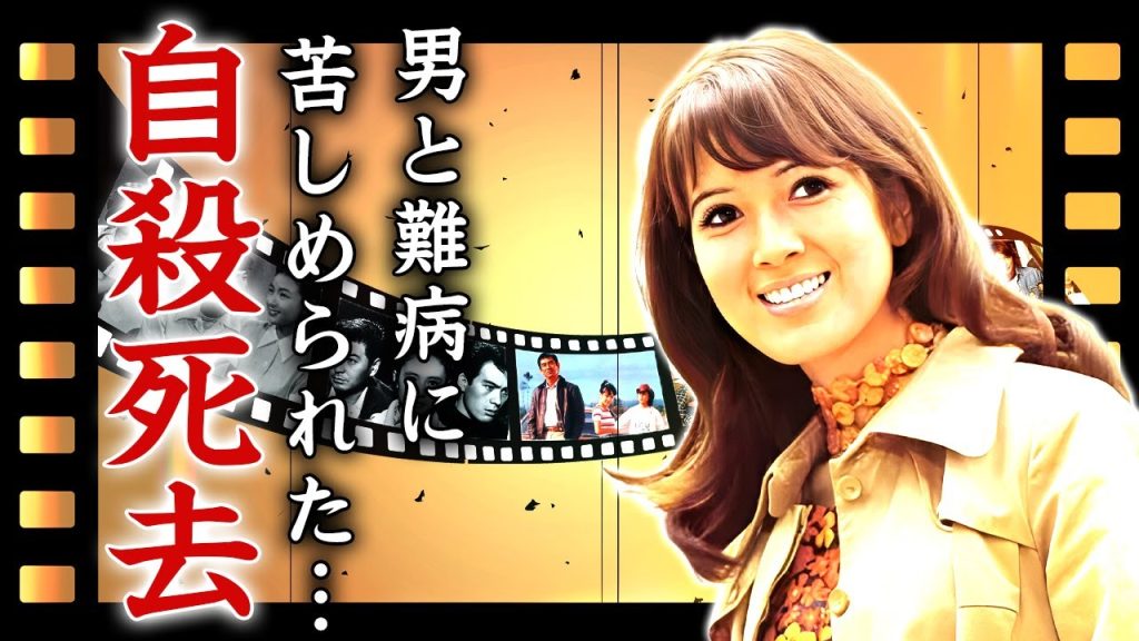 いしだあゆみの病名が発表されない理由...孤独死という名の自殺だった真相や残された遺書の内容に涙が止まらない...『ブルー・ライト・ヨコハマ』で有名な女性歌手の苦しめられた恋愛遍歴に驚きを隠せない…