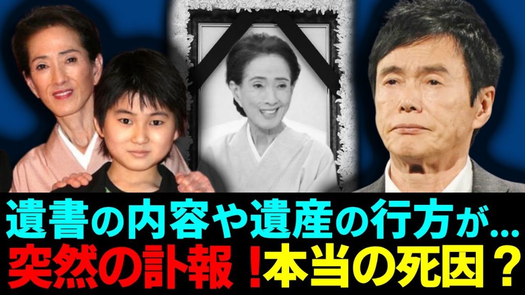 いしだあゆみが突然死...本当の死因や壮絶すぎる晩年の闘病生活に涙が止まらない...「好きな横浜の歌」で有名な歌手が残した遺書の内容や遺産の行方...抱える難病の正体に言葉を失う...