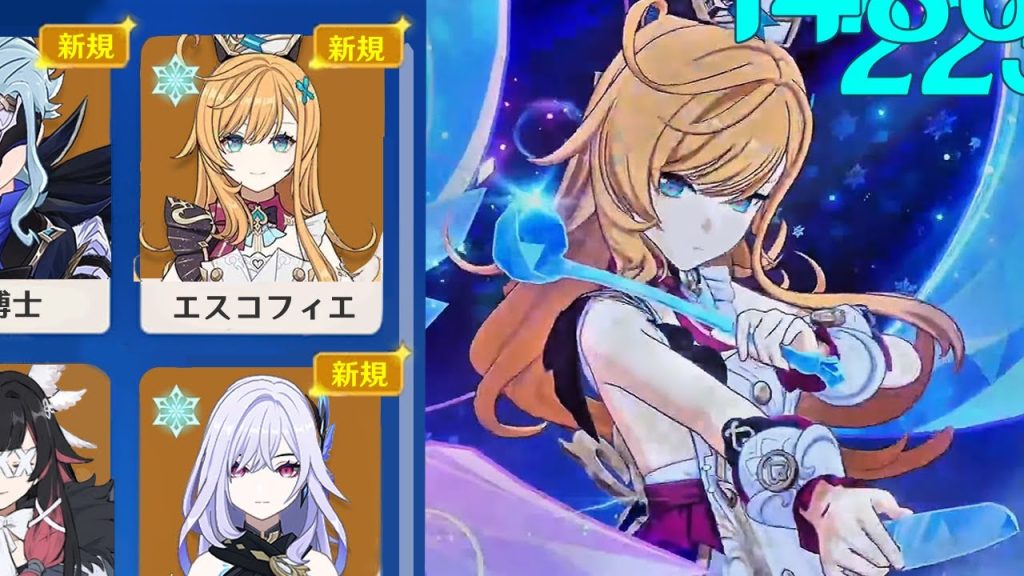 エスコフィエの性能が強すぎる！スキル、爆発、天賦、スカークとの相性【原神/げんしん】