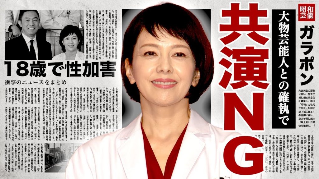 沢口靖子が唯一共演NGを出した大物芸能人の正体...堤義明との愛人契約で結婚できない実態に一同驚愕...！『科捜研の女』が打切りとなった裏側...未成年時に性被害にあった真相に言葉を失う...！